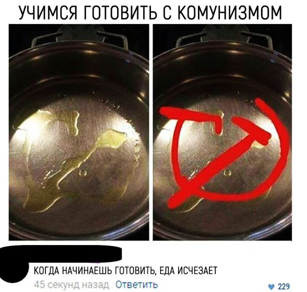 Прикольные комментарии из соцсетей Прикольные комментарии из соцсетей