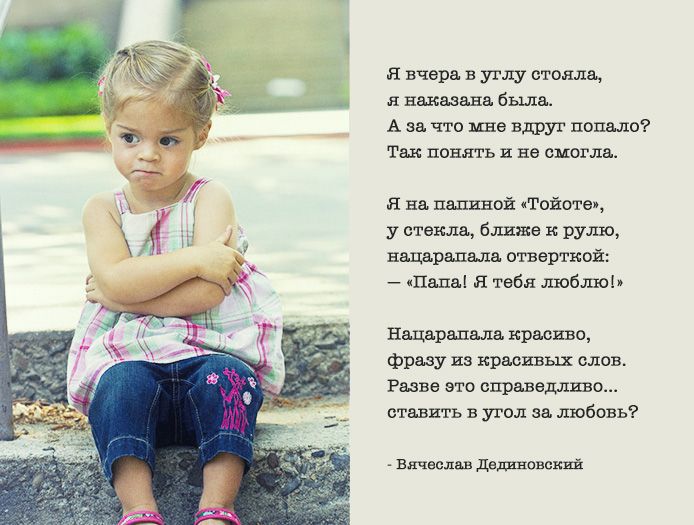 Афоризмы семья родители Афоризмы семья родители
