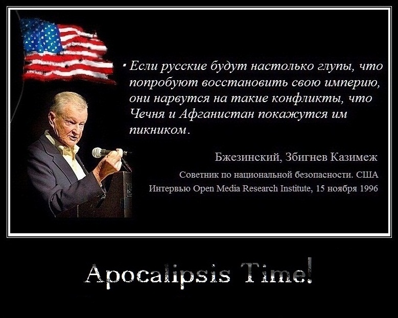 Англосаксонская "элита" пытается уничтожить Россию. В чем глубинная причина? Англосаксонская "элита" пытается уничтожить Россию. В чем глубинная причина?