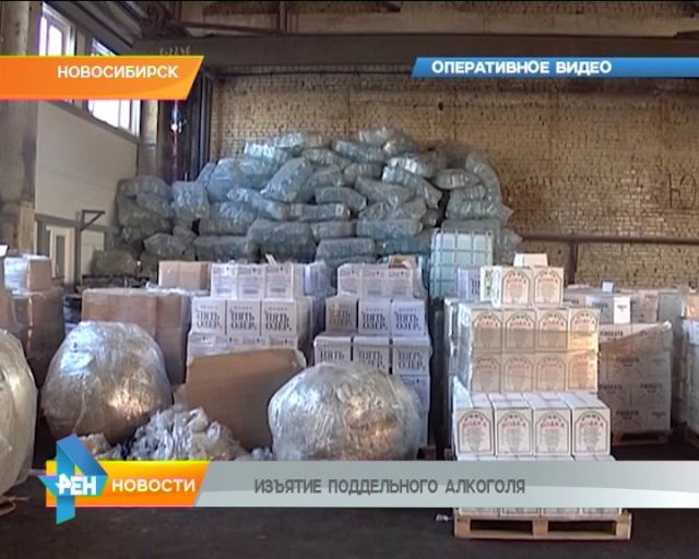 Алкоголь Оптом Самар Омск