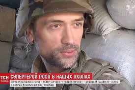 Воевавший на стороне ВСУ актер Пашинин поведал о попытках заработать Воевавший на стороне ВСУ актер Пашинин поведал о попытках заработать