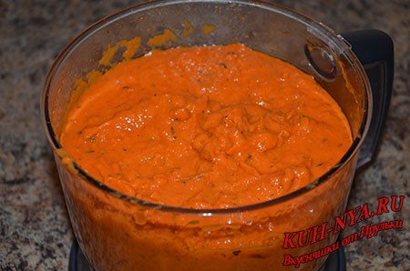 Икра из тыквы