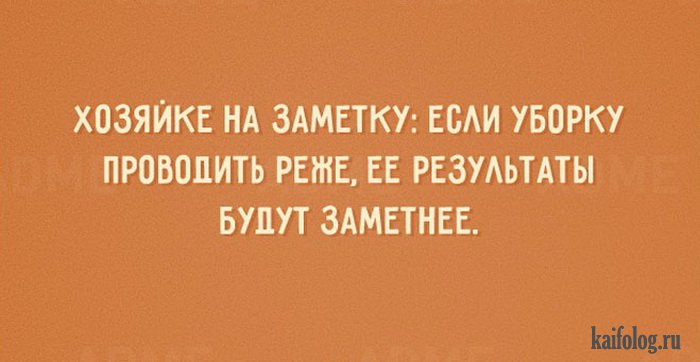 Открытки с жизненной мудростью (50 картинок) Открытки с жизненной мудростью (50 картинок)