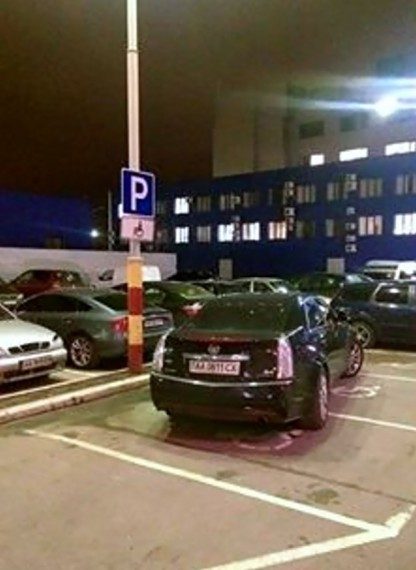 Просто я паркуюсь как... Просто я паркуюсь как...