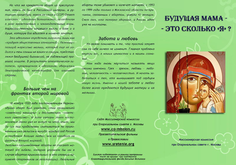 Праздники наших дней читать Праздники наших дней читать