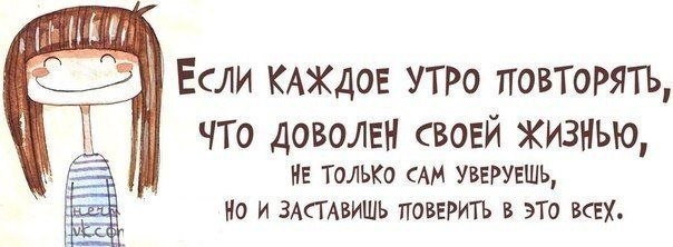 мудрые мысли Мудрые мысли (10 фраз)
