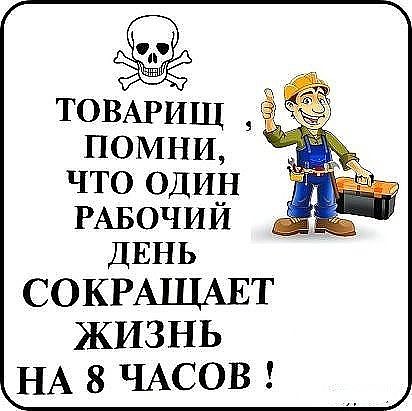 Два пенсионера собираются на рыбалку. Один другого спрашивает... Два пенсионера собираются на рыбалку. Один другого спрашивает...