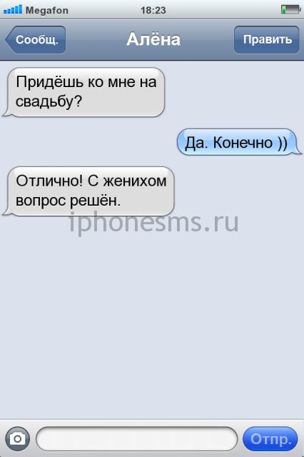 СМС приколы СМС приколы