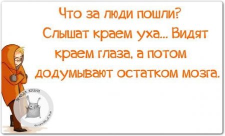 Фразочки, картиночки, позитивчик...