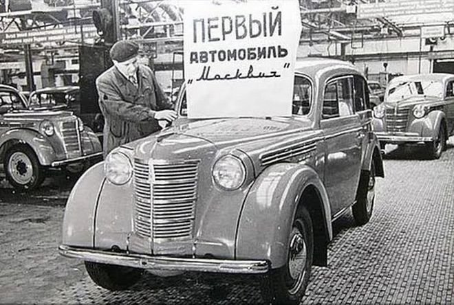 Первый серийный автомобиль «Москвич» модели 400-420 вышел из ворот сборочного цеха МЗМА – Московского Завода Малолитражных Автомобилей в ночь с 8 на 9 декабря 1946 года Первый серийный автомобиль «Москвич» модели 400-420 вышел из ворот сборочного цеха МЗМА – Московского Завода Малолитражных Автомобилей в ночь с 8 на 9 декабря 1946 года СССР, авто, автозавод, автомобили, завод, производство, ретро фото, советские автомобили