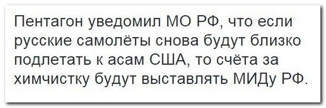 Убойная подборочка прикольных комментариев из соцсетей и СМС Убойная подборочка прикольных комментариев из соцсетей и СМС