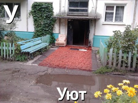 Фото приколы, куда нам торопиться.