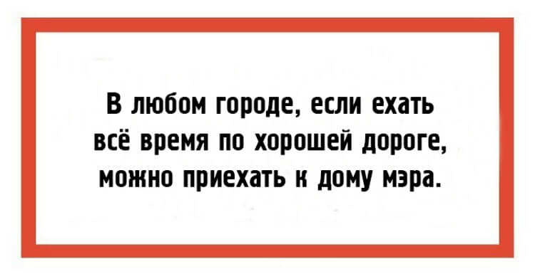 24 юмористические открытки с шутками из повседневной жизни