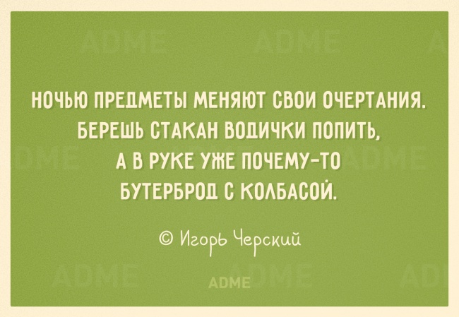 20 остроумных открыток, заряженных на похудение 20 остроумных открыток, заряженных на похудение