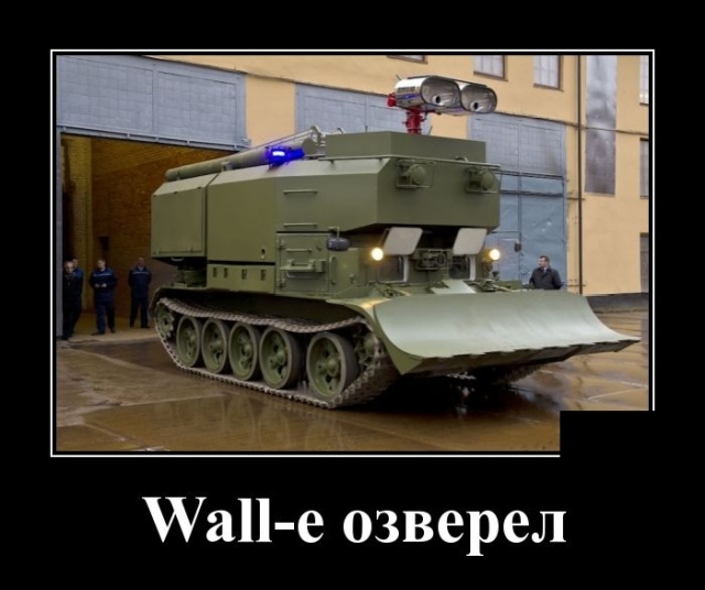 Демотиваторы Демотиваторы