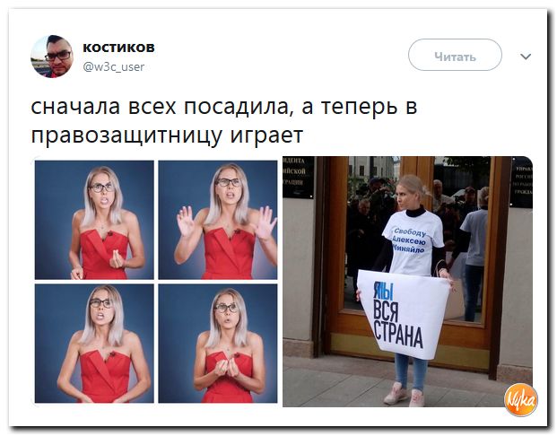 Обо всём понемногу с юмором и ехидными комментариями Обо всём понемногу с юмором и ехидными комментариями