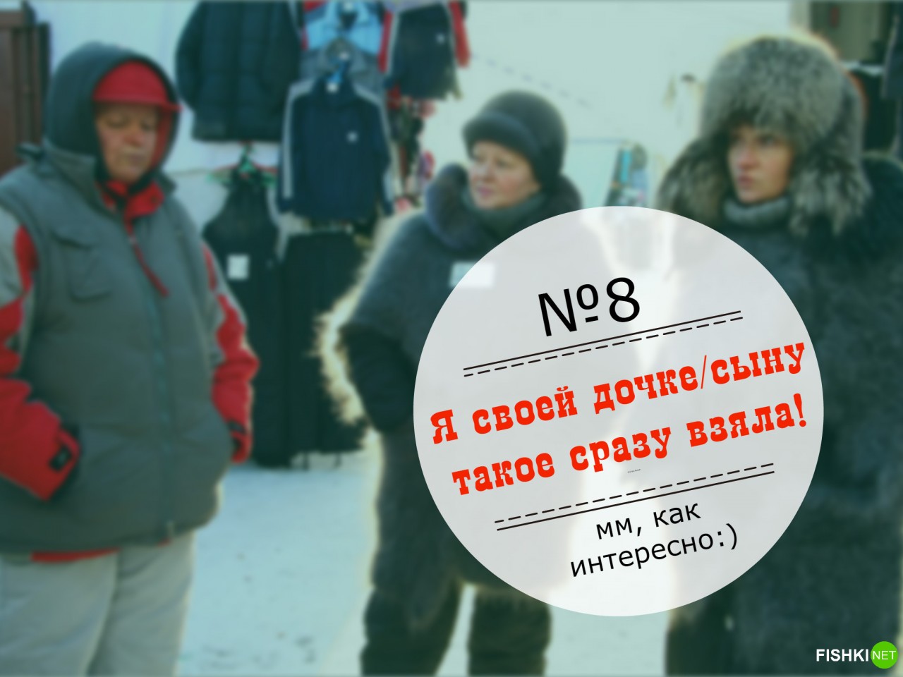  Как продавцы морочат нам голову, и что им на это ответить ответы, продавец-консультант, продавцы, раздражающие фразы, юмор