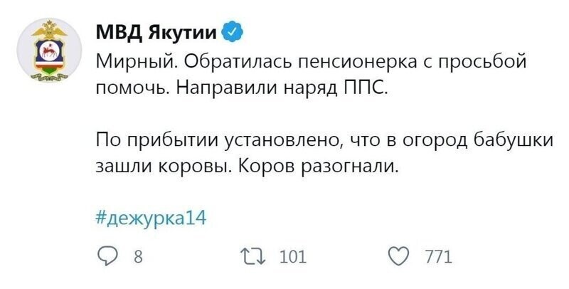 Суровые и не очень будни сотрудников МВД Якутии Суровые и не очень будни сотрудников МВД Якутии
(18 фото)