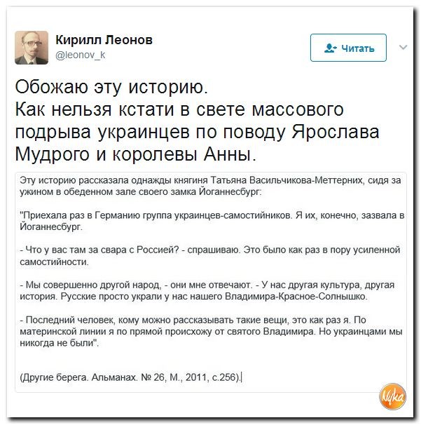 Плач Ярославны