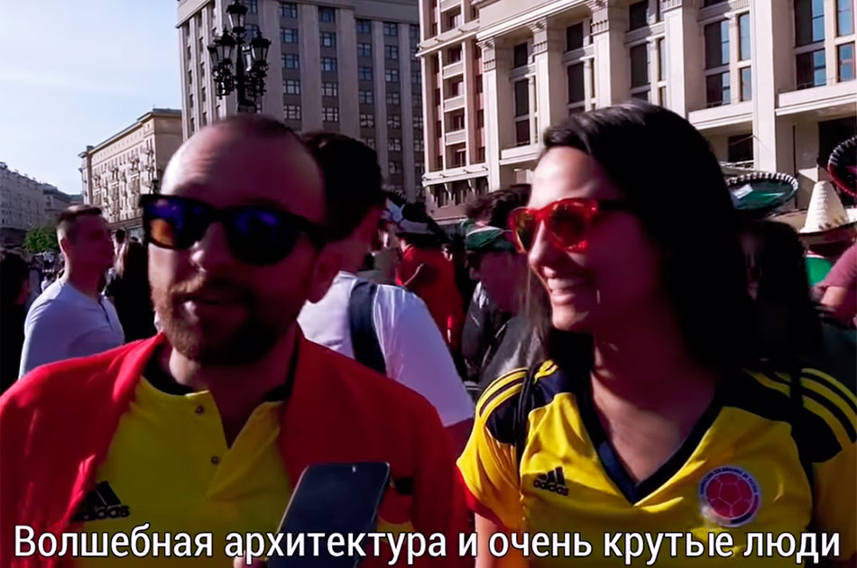Мемы о России