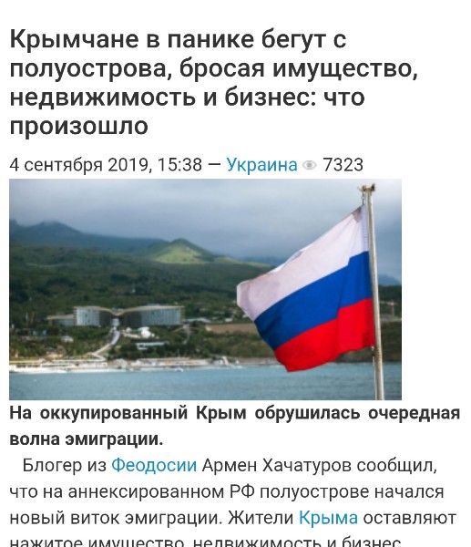 Армен Хачатуров врать не будет!