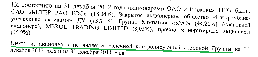 Деофшоризация: станет ли «российский» бизнес российским?