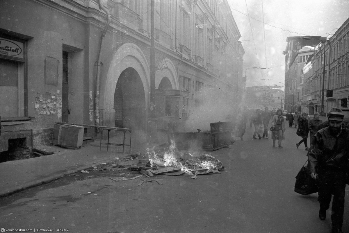 москва в 90х годах