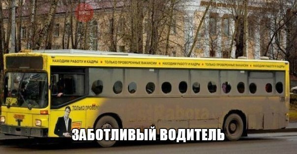 Подборка автоприколов. Часть 148 Подборка автоприколов. Часть 148 автоприколы, приколы