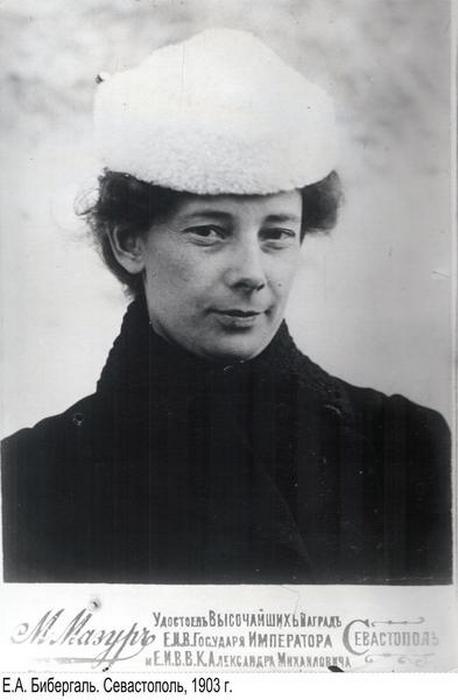Екатерина Бибергаль в 1903 году. Екатерина Бибергаль в 1903 году.
