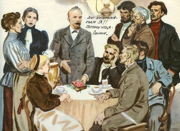 Рисунки в учебниках. Часть 2 Рисунки в учебниках, школа