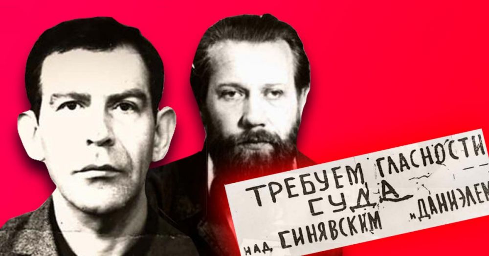8 фактов о советских писателях Синявском и Даниэле, которых посадили за печать книг в США