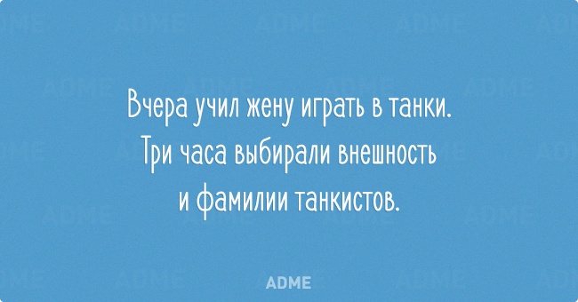 Женская логика -- это просто капец мужской психике. С наступающим праздником, девчонки!