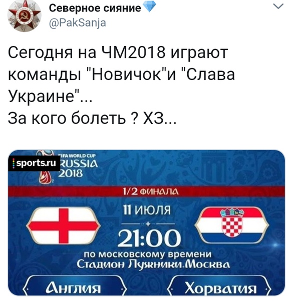 Самый отвратительный футбольный матч... Самый отвратительный футбольный матч...