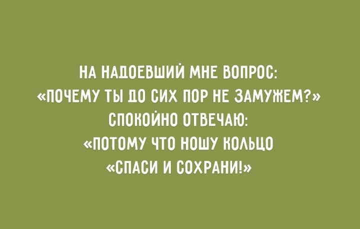 20 открыток о настоящей романтике открытки, юмор