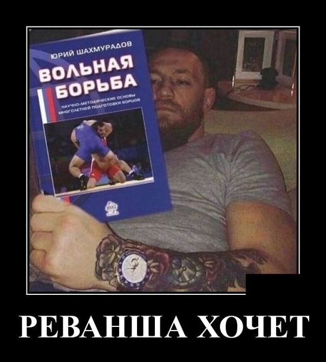 Демотиваторы Демотиваторы