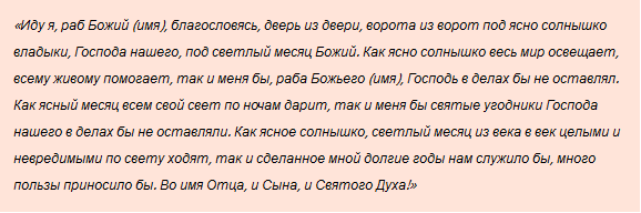 Как сделать чтобы он вернулся ко мне быстро сильная
