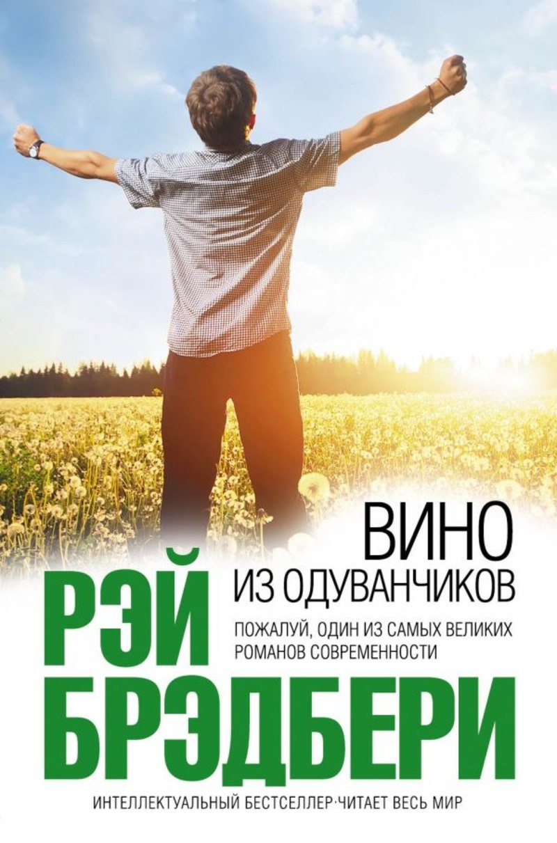 Книги, которые должен прочитать каждый подросток Книги, которые должен прочитать каждый подросток