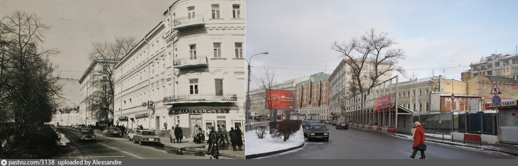 Сравним Москву, ч.2 Сравним Москву, ч.2
