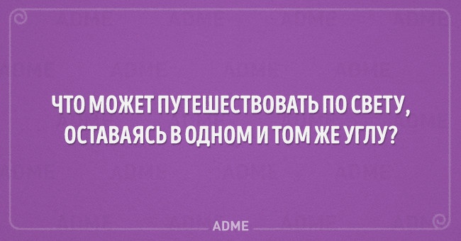 20 детских загадок, которые даются не каждому взрослому