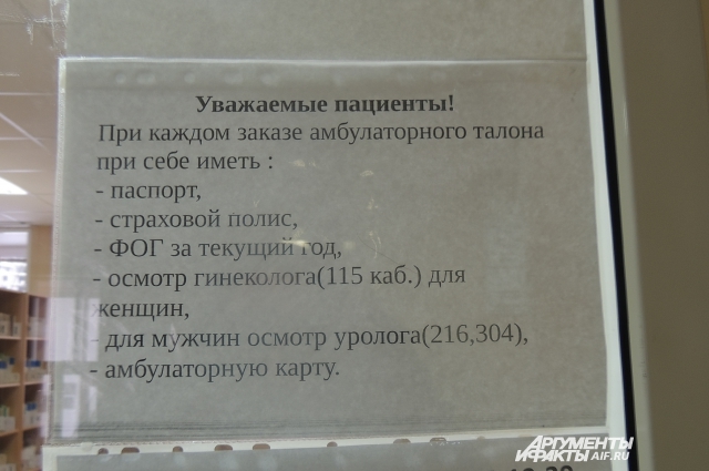 Смотреть онлайн Катя показывает гинекологу трусики и письку бесплатно