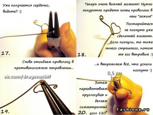 Создание каффов, подборка МК