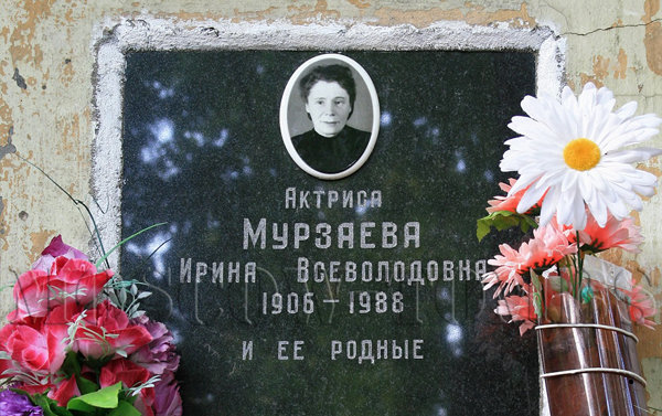 захоронение актрисы, колумбарий Донского кладбища