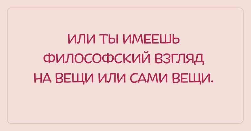 Проблемы настоящих шопоголиков одежда, открытки, шопоголики