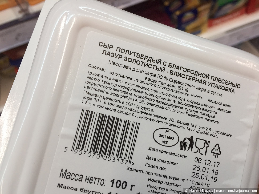 Чем кормят белорусов (фото). Чем кормят белорусов (фото).