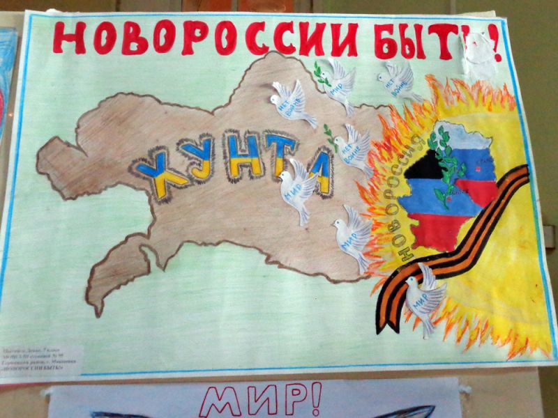 Дети Донбасса против войны Дети Донбасса против войны
