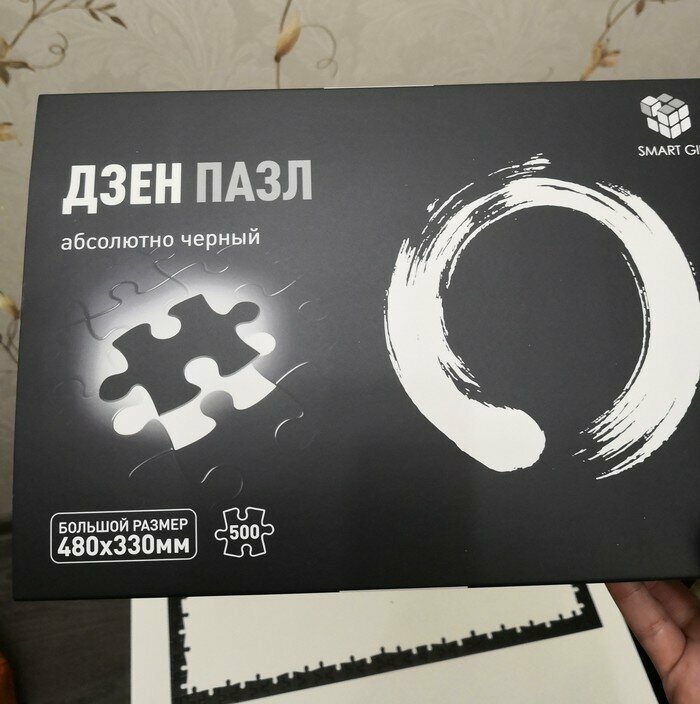 К любой головоломке можно найти подход К любой головоломке можно найти подход puzzle, гениально, головоломки, кроссворды, маразмы, пазлы, прикол, юмор
