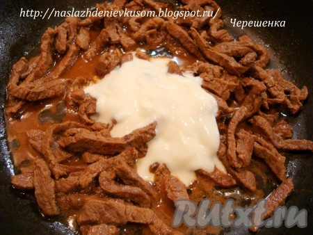 Говядина тушеная в сметане