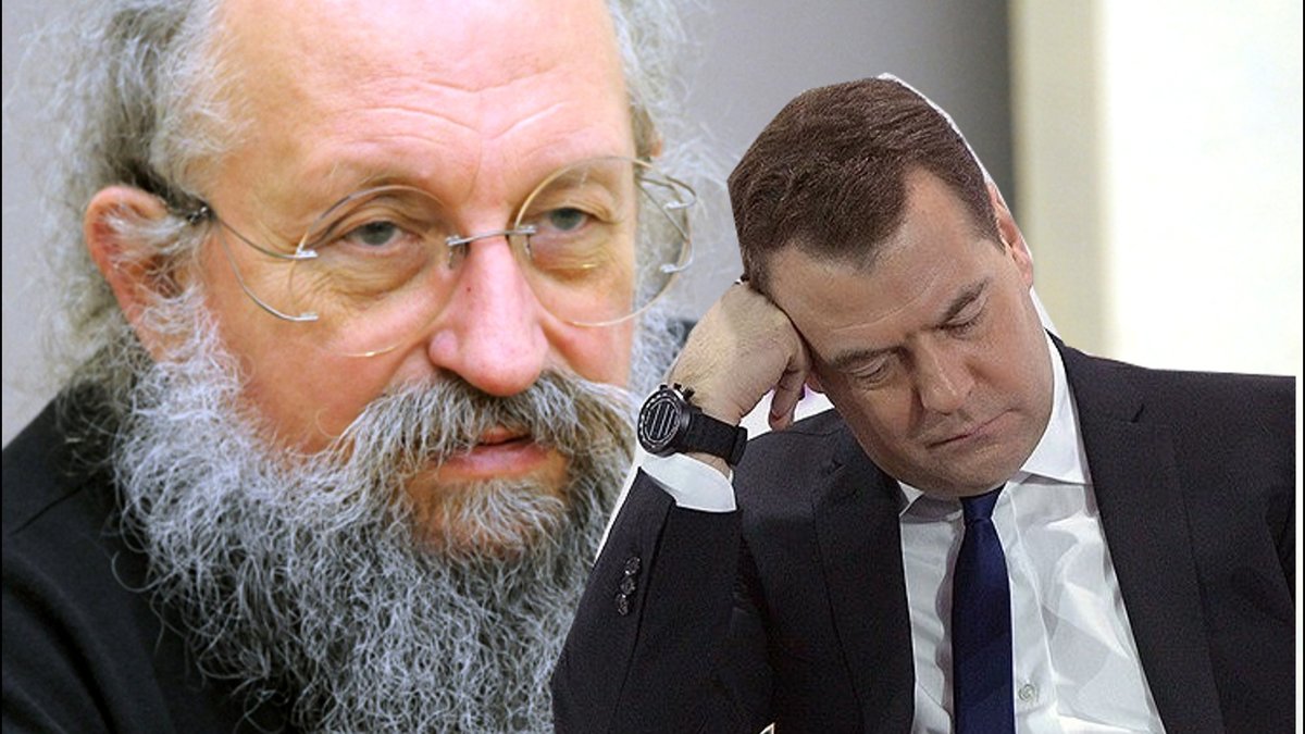 Анатолий Вассерман о правительстве Анатолий Вассерман о правительстве