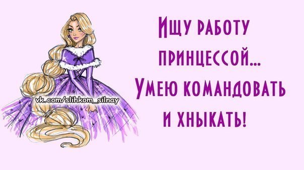 У нас, у женщин, нет недостатков, одни спецэффекты! (картинки с приколюшками)