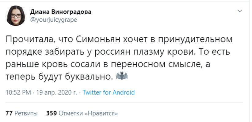 Россияне возмутились предложением забирать плазму крови у переболевших коронавирусом, принудительно